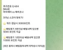 페가수스후기남겨요