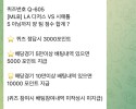 페가수스 후기