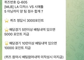 페가수스 후기