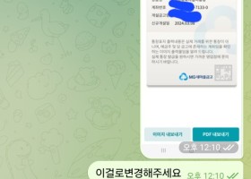 범퍼카 쓰지마시길바랍니다