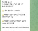 페가수스 후기