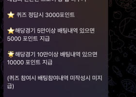 페가수스후기