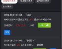 먹튀없는 웨즈