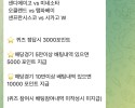 페가수스 후기