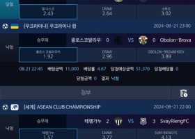 Onetop 원탑리뷰후기