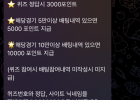 페가수스 후기