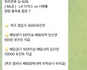 페가수스 후기