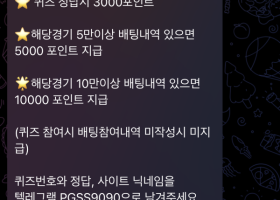 페가수스 후기