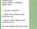 페가수스 후기