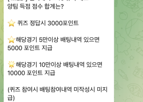 페가수스 후기