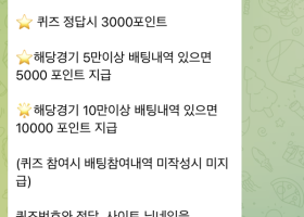 페가수스 후기