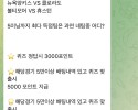 페가수스 후기