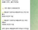 페가수스 후기