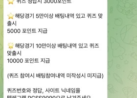 페가수스 후기