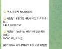 페가수스 후기