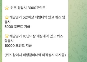 페가수스 후기