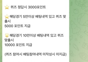 페가수스 후기