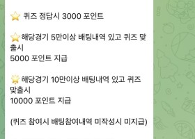 페가수스 후기