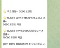 페가수스 후기