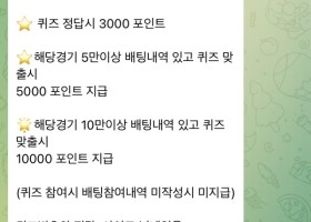 페가수스 후기