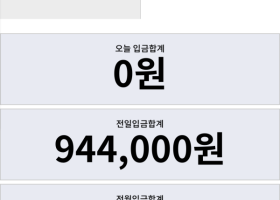 위너 후기!