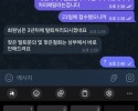 썸타임 주소 some80 탈퇴도 마음대로 못하네요.