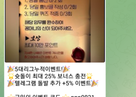 페가수스 후기