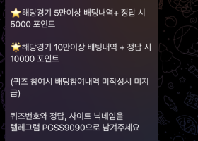 페가수스 후기