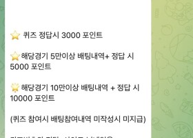 페가수스 후기