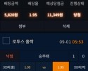 원벳원 후기