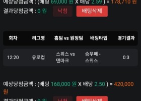 888 제휴 후기