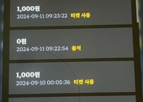 에볼루션출석룰렛쿠폰후기