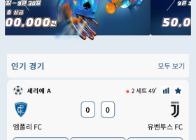 벡16 후기