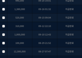 1bet1 후기