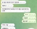 민속촌 씹 악질 추함