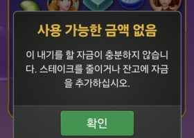 홈카지노후기