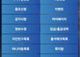 비제휴ㅇ후기