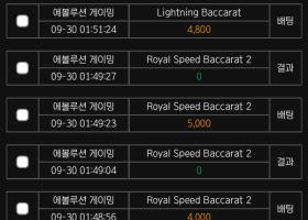 보스카지노 후기