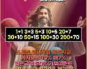 기부벳 후기