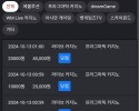 웨즈먹튀없음