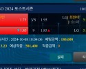 데이터 후기