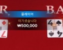 진짜... 쉽지 않은 바카라 후기 ~ ~