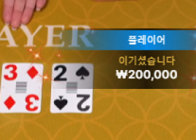 아니 왜이렇게 타이가 많이나와