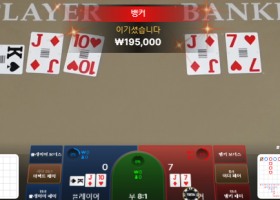 사대 잘맞는 이유가 있다니까