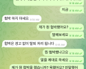 멋대로 계정탈퇴