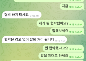 멋대로 계정탈퇴