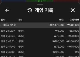 에볼루션후기입니다