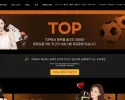 TOP 먹튀 확정