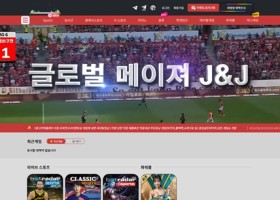 제이엔제이 먹튀 확정