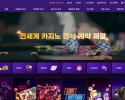 끼벳 먹튀 확정